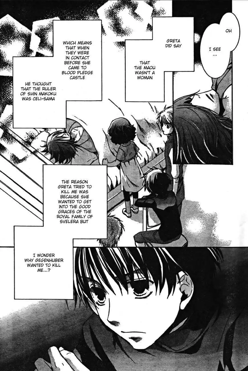 Kyou Kara Maou Chapter 43 18